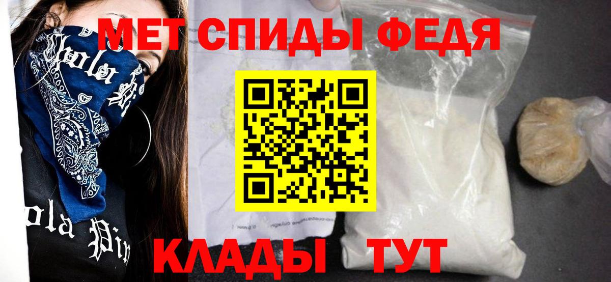 Унеча  АМФЕТАМИН 98%  Вход с VPN 