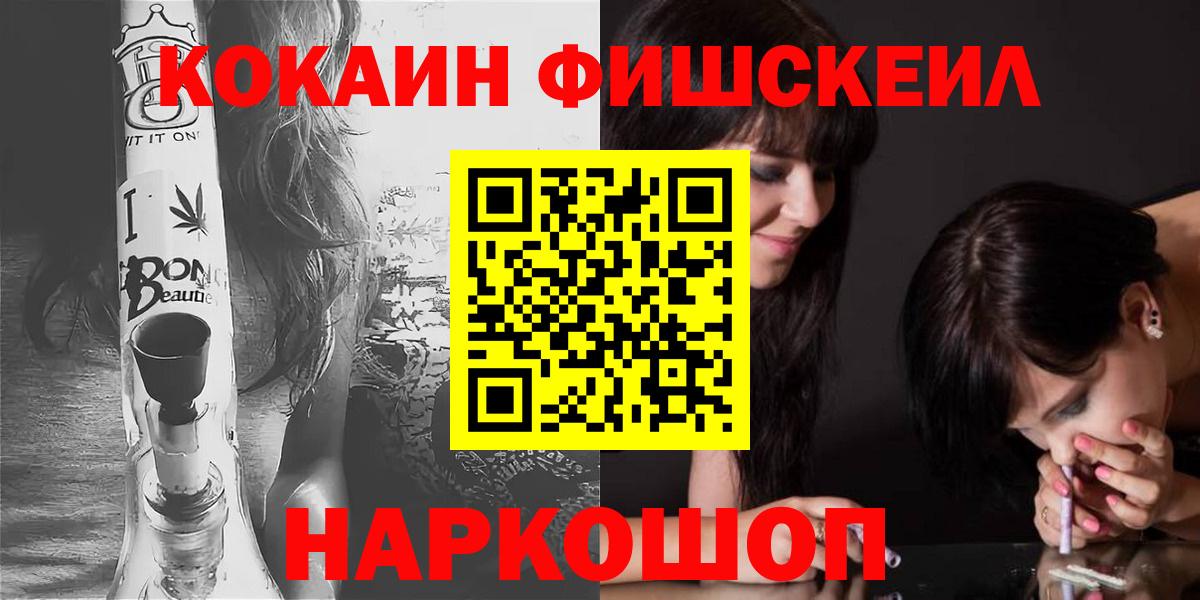 Лсд 25  Кокаин  Унеча  ГАШ  ЭКСТАЗИ  Вход с VPN  Марихуана  Меф МЯУ МЯУ кристаллы 