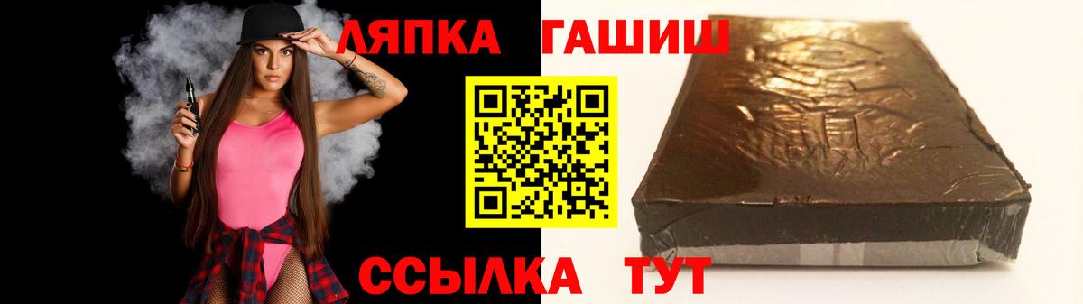 Гашиш хэш Унеча