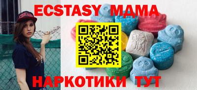 экстази Нальчик
