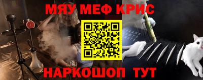 экстази Нальчик