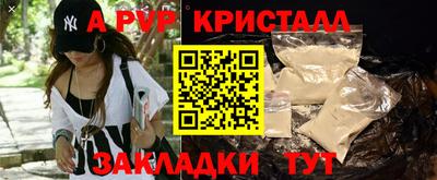 экстази Нальчик