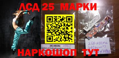 экстази Нальчик