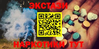 мефедрон Новодвинск
