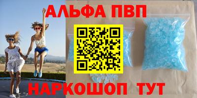 a pvp Наро-Фоминск