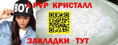 экстази Нальчик