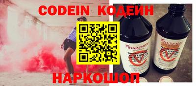 экстази Нальчик