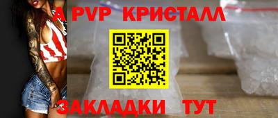 a pvp Наро-Фоминск