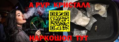 экстази Нальчик