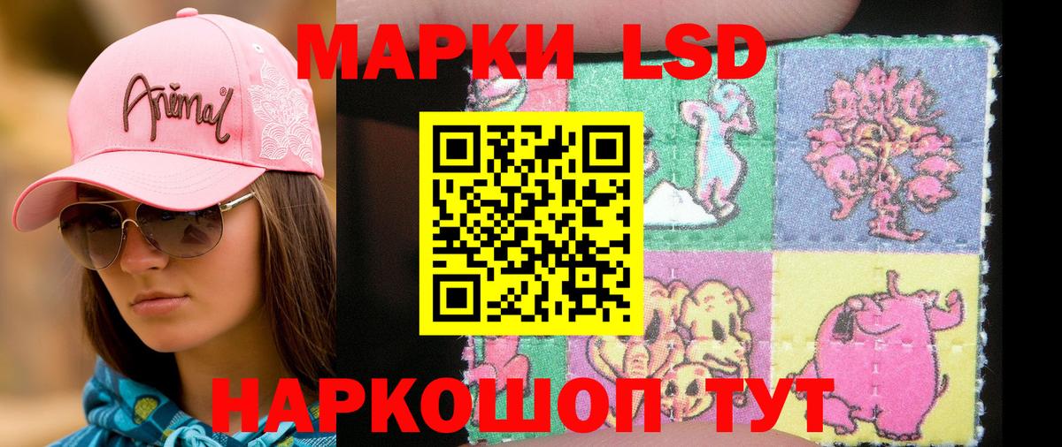 Унеча  Марки N-bome 1,5мг  Вход с VPN  Марки N-bome 1,5мг 