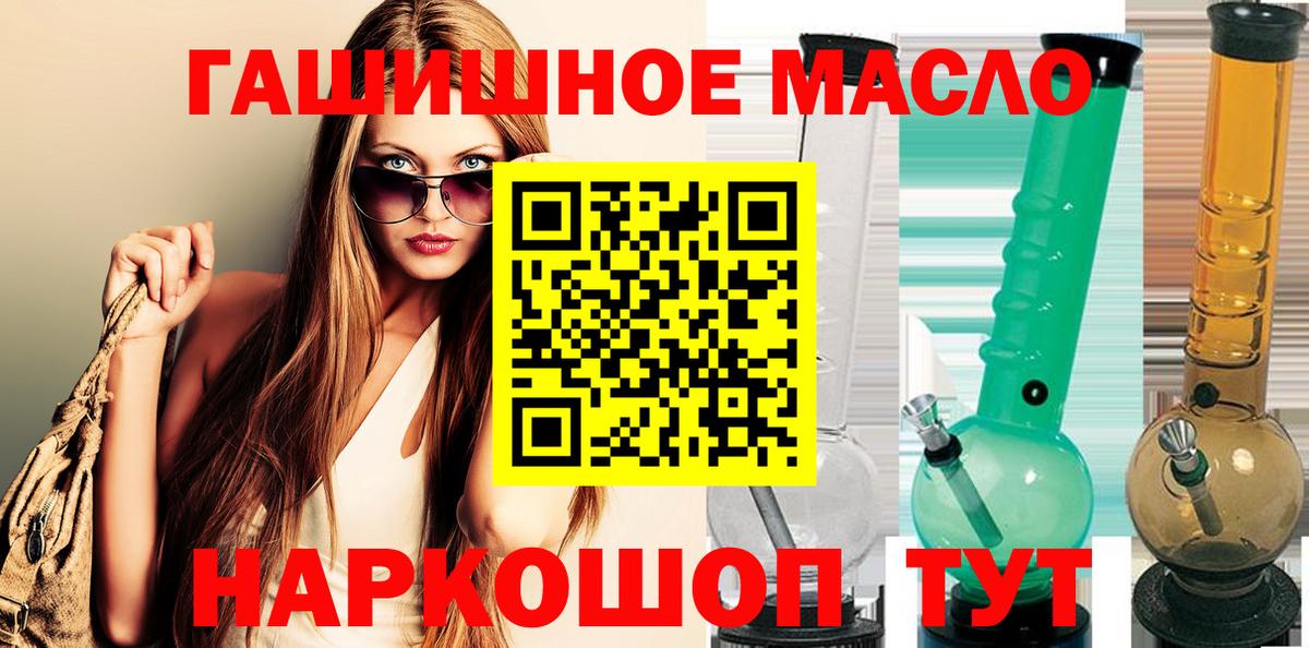 Дистиллят ТГК вейп Унеча