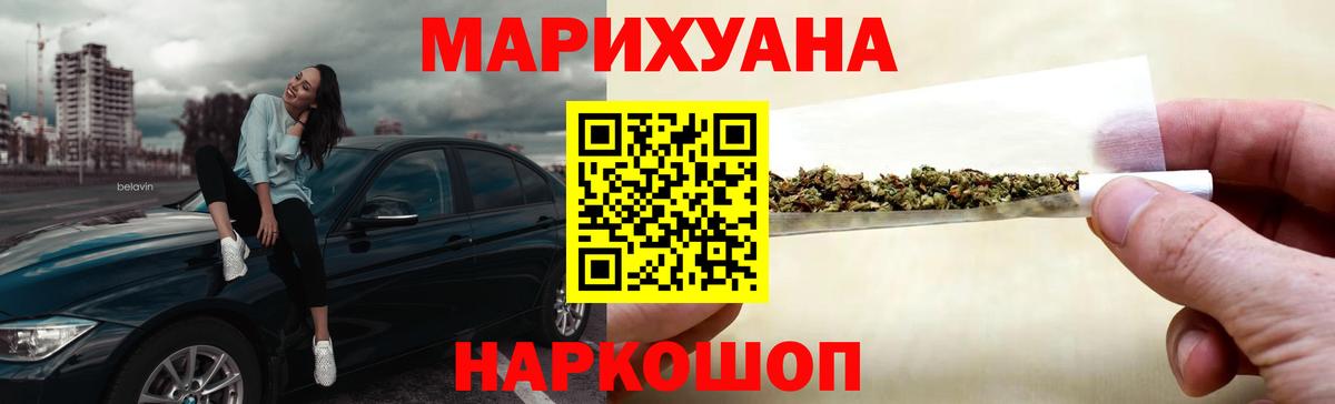 Унеча  Шишки марихуана Ganja  Вход с VPN  Бошки Шишки марихуана  Конопля AK-47 